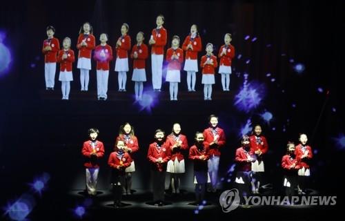 5G 홀로그램과 어린이 합창단