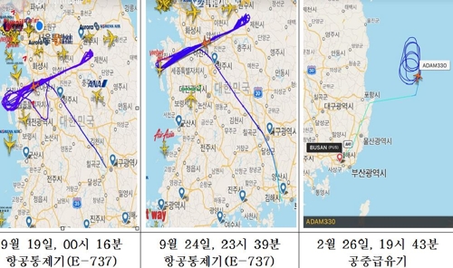 민간용 앱에 공개된 군용기 비행정보