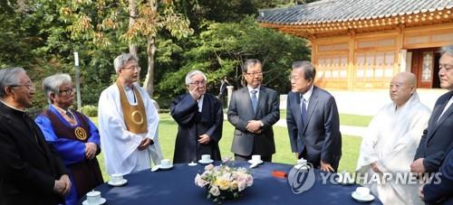 문 대통령, 종교지도자들과 간담회