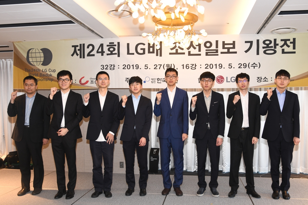 LG배 8강 진출자들
