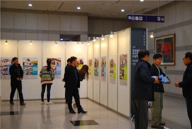 2018년 경남 건축문화제