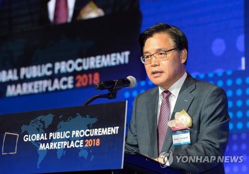 '2019 공공조달 수출상담회'