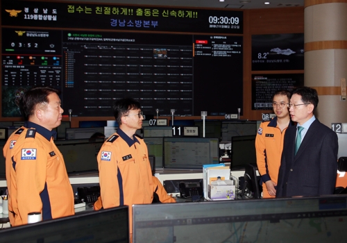 김경수 경남지사, 119종합상황실 방문