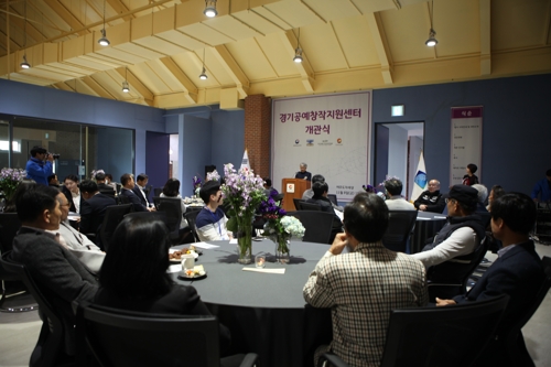 여주 공예창작지원센터 개관식
