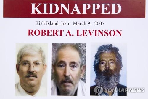 미 CIA요원으로 알려진 로버트 앨런 레빈슨의 사진(맨 오른쪽은 추정 이미지)