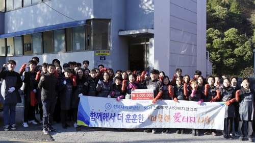 전북대병원 취약계층에 연탄 전달