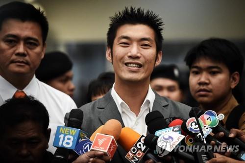 타나톤 중룽르앙낏 퓨처포워드(FFP) 대표