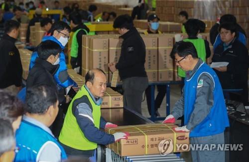 2020수능 문답지, 전국으로 출발