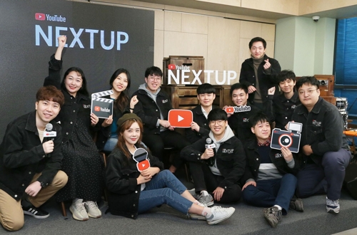 '유튜브 넥스트업 코리아 2019' 참가자