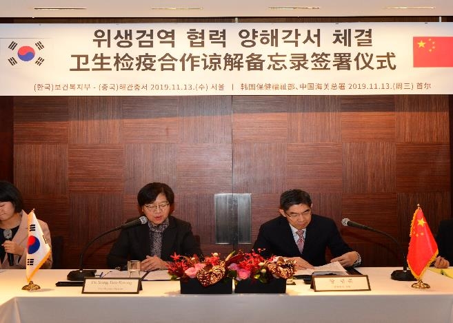 질병관리본부, 중국과 출입국 검염관리 협력 MOU