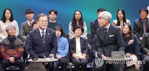 문 대통령, 국민과 대화