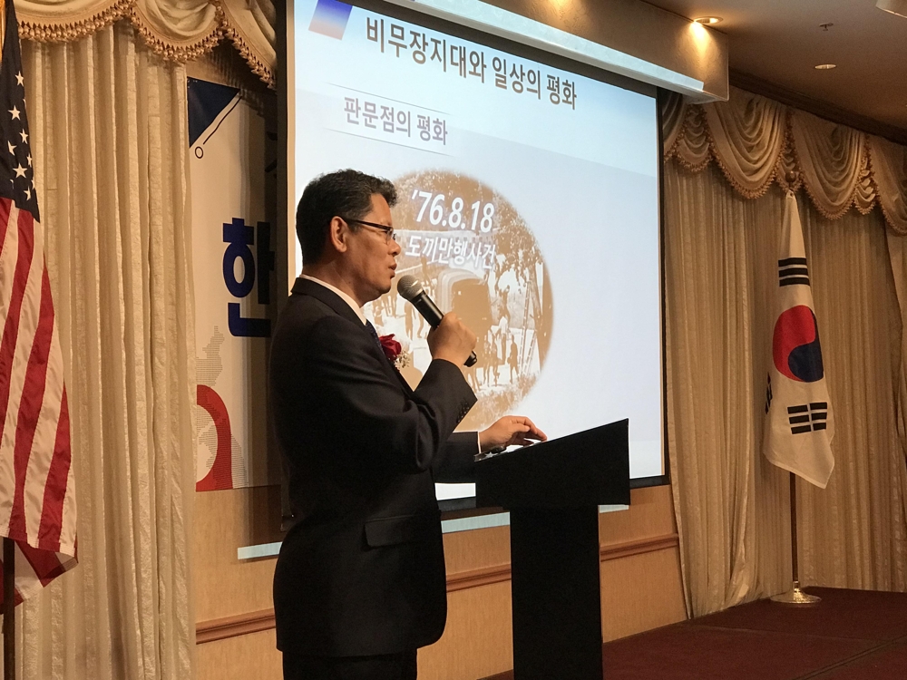 동포간담회에서 강연하는 김연철 통일부 장관
