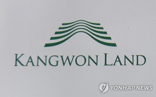강원랜드