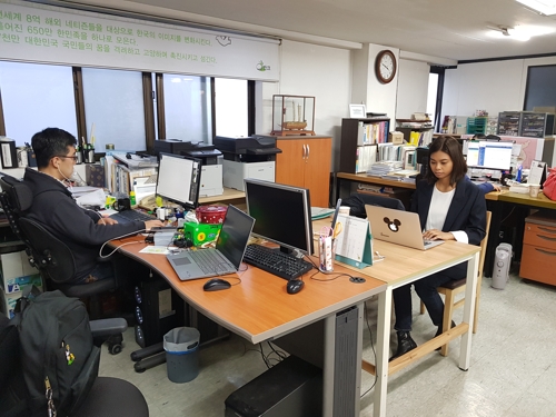 미국 여대생 에리카씨가 대한민국 사이버외교사절단 반크 사무실에서 일하고 있다.
