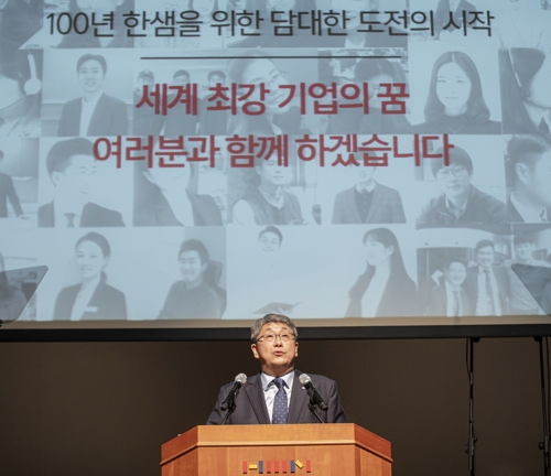 강승수 신임 회장 취임식