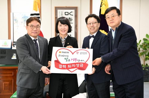 경남도의회, 크리스마스 씰 증정식