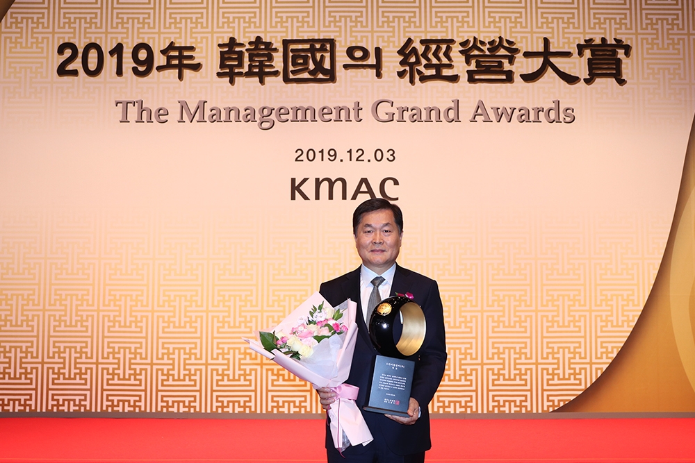 한국의 경영대상 고객만족경영 부문 대상을 수상한 스카이72 골프장 김원재 부사장.