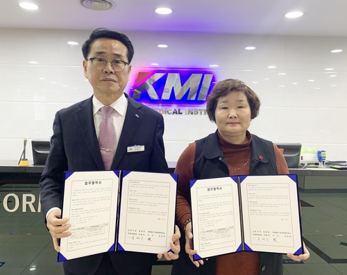 수원시-KMI, 드림스타트 아동 무료검진 협약