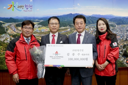 경남 118번째 고액 기부자 김종주 씨