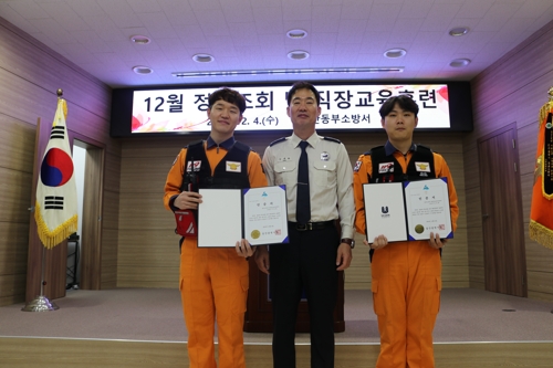시민 생명 구한 구급대원 2명에 하트 세이버