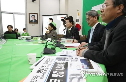경실련, 대한민국 40년 땅값 변화 기자회견