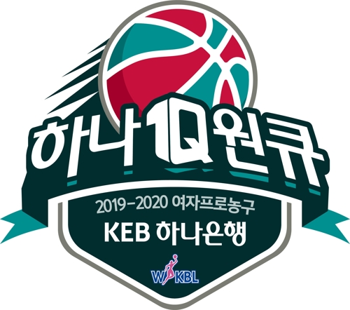 2019-2020 여자프로농구 엠블럼.