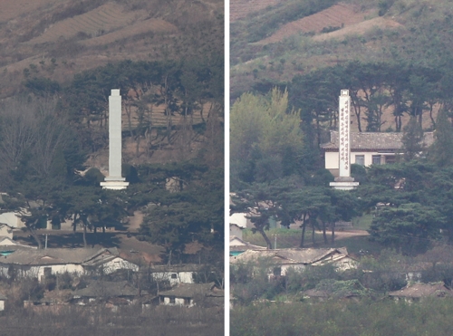 사라진 김일성 사적관과 탑의 글씨