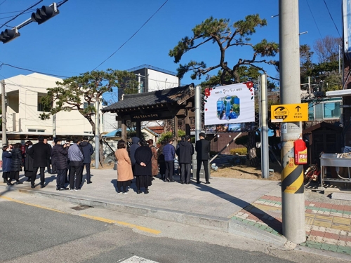 드라마 촬영지 안내판