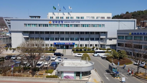 인천 강화군청
