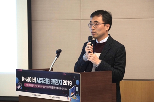 안랩 안창용 책임