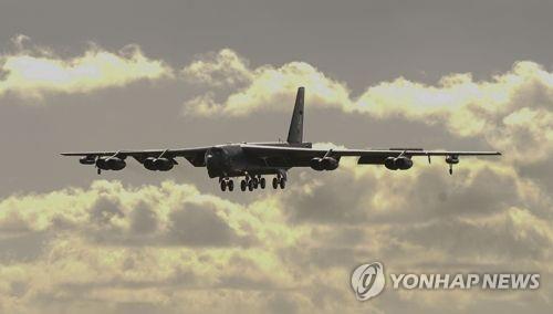 미 공군 B-52H 전략폭격기 