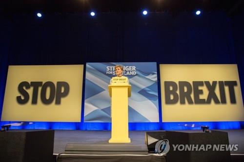 '브렉시트를 막자'는 스코틀랜드국민당 총선 매니페스토 발표[EPA=연합뉴스 자료사진]