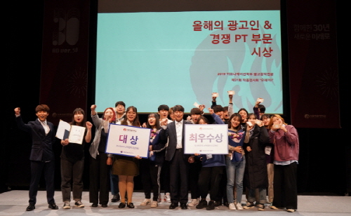 워시엔조이, 서울예술대학교 산학협력 '아이디어 페스티벌' 성료 - 1