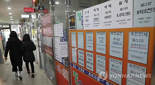 전세부채 깡통전세