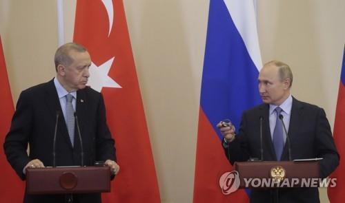 푸틴 러시아 대통령(오른쪽)과 에르도안 터키 대통령 [EPA 연합뉴스 자료사진. 재판매 및 DB 금지]]
