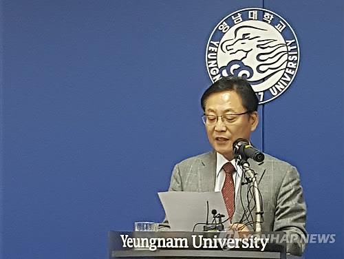 노석균 전 영남대 총장