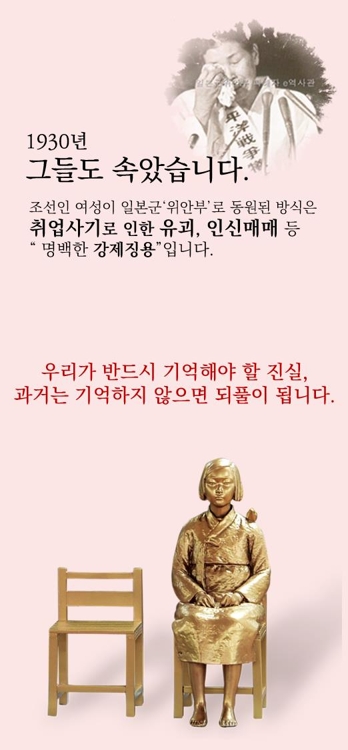 '그들도 속았습니다'