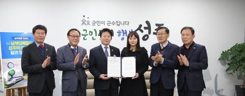 PO필름 무상처리 업무협약