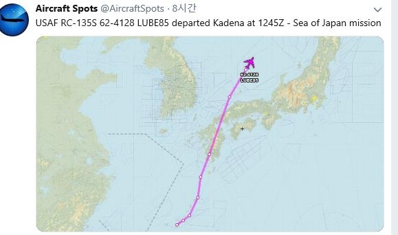 RC-135S 동해 상공 출동
