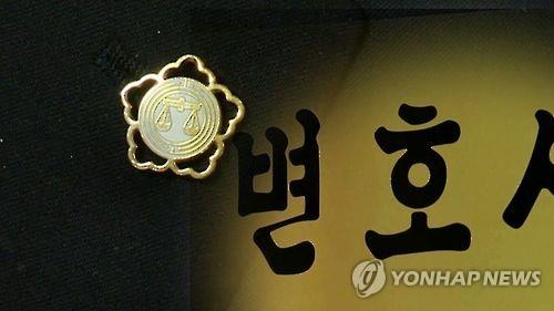 변호사(CG)
