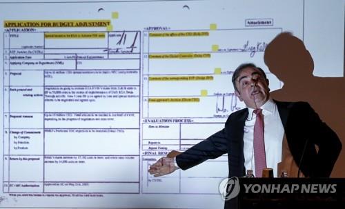 기자회견 하는 카를로스 곤
