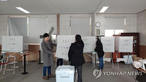 대구 군 공항 이전 사전투표소
