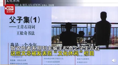 논란이 된 금융월간지 '은행가'의 칼럼