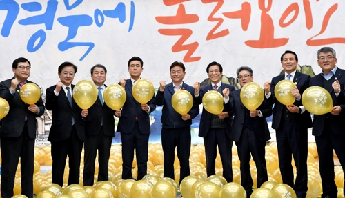 경북지사와 시장·군수 '대구·경북 관광의 해' 성공 결의
