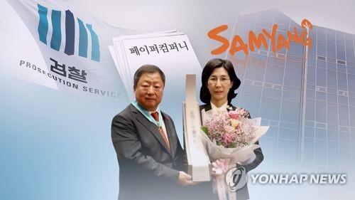 삼양식품 전인장 회장(왼쪽), 김정수 사장