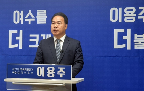기자회견 하는 이용주 의원