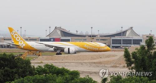 싱가포르 항공 자회사인 저가 항공 스쿠트 항공사 여객기