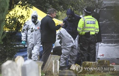 2018년 3월 영국 솔즈베리에서 일어난 스크리팔 독살 시도 사건 현장