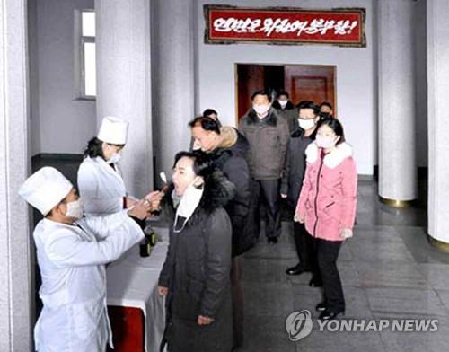 북한, 신종코로나 방역에 총력 2020.2.8