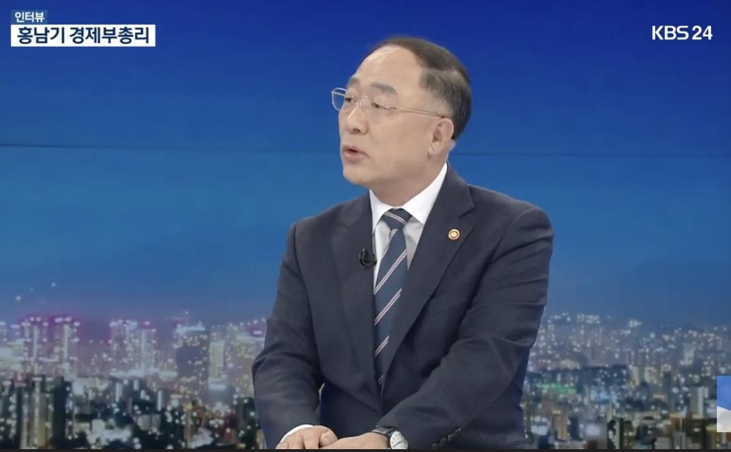 KBS 뉴스 9에 출연한 홍남기 부총리